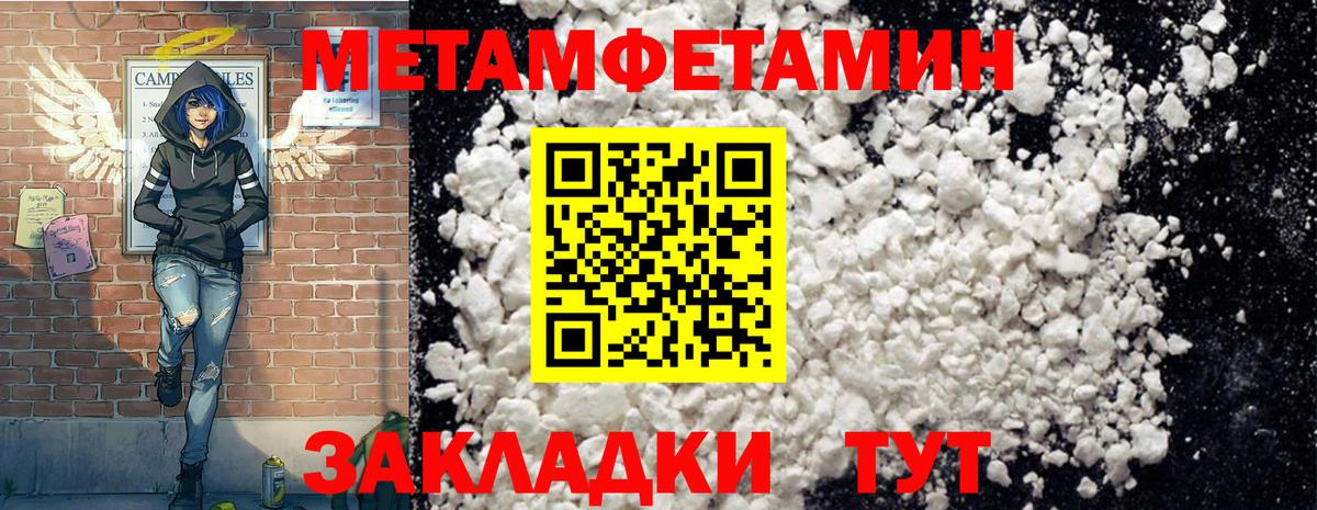 Амфетамин 97%  АМФ  Москва  Вход с VPN 