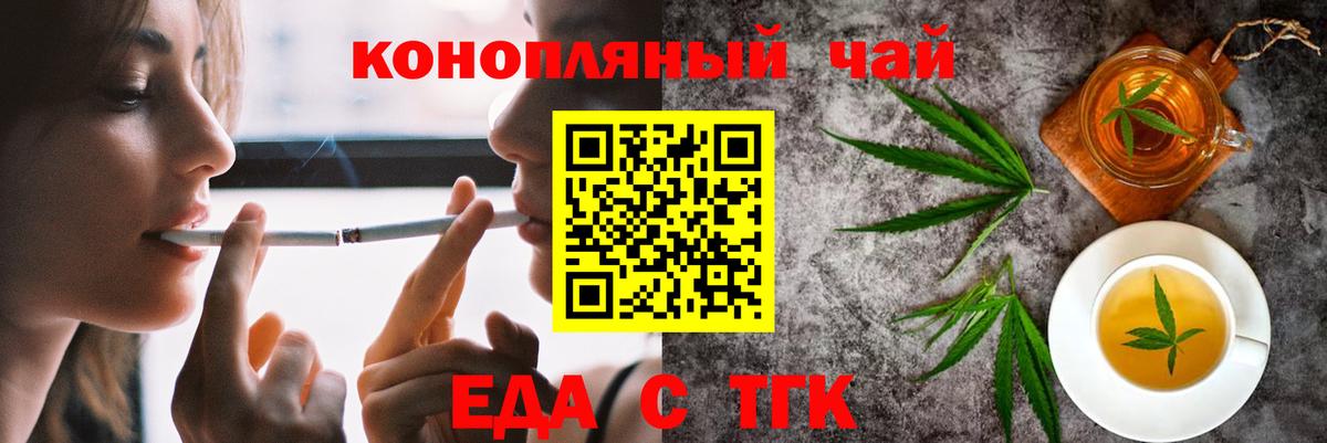 Canna-Cookies марихуана  Вход с VPN  Москва 