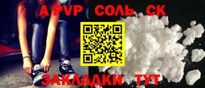 apvp Гагарин