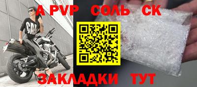 apvp Гагарин