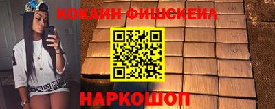 кокаин Гатчина
