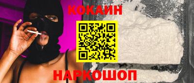 кокаин Гатчина