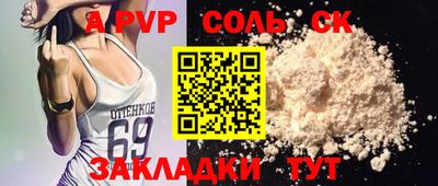 apvp Гай