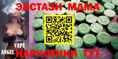 кокаин Гатчина