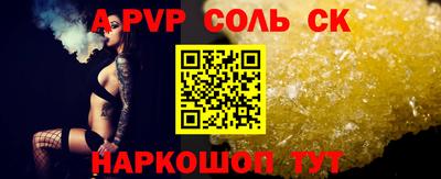 apvp Гай