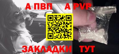 кокаин Гатчина