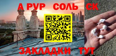 apvp Гай