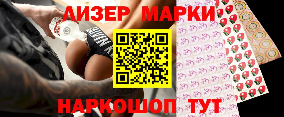 Лсд 25 экстази ecstasy  ЛСД экстази  Вход с VPN  Москва  LSD-25 экстази ecstasy 