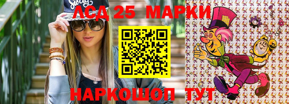 Москва  Наркотические марки 1,8мг  Вход с VPN 