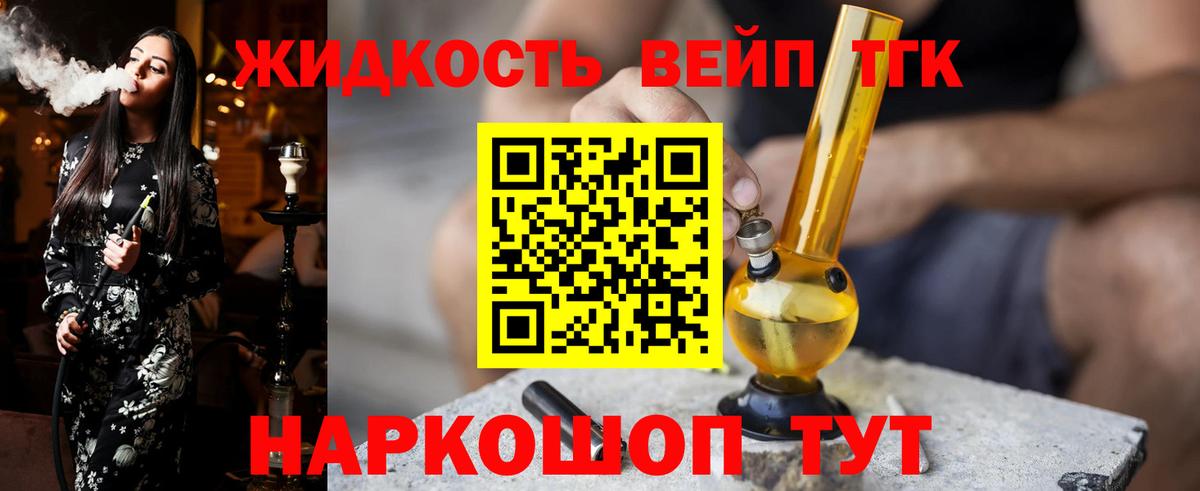 Москва  ТГК Wax  Вход с VPN  ТГК Wax 
