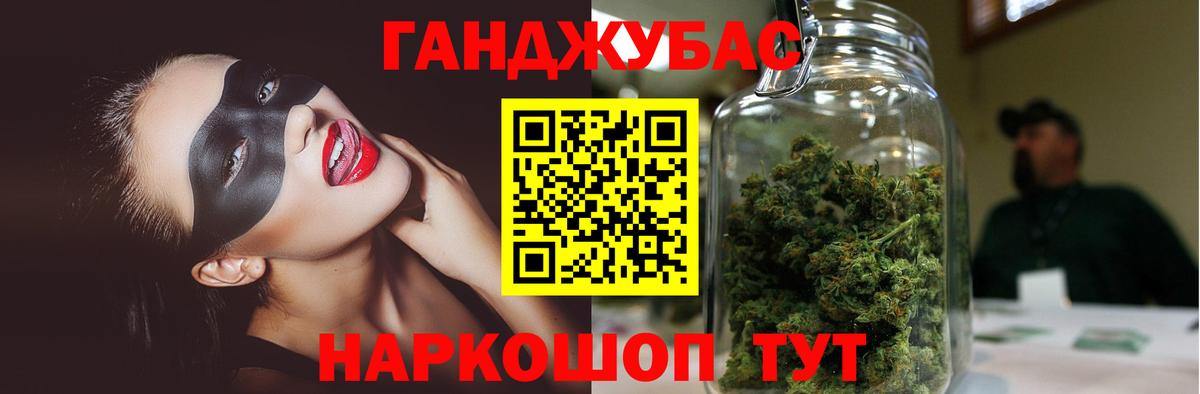 Канабис Amnesia Москва