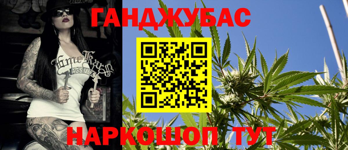 Конопля Bruce Banner  Шишки марихуана Bruce Banner  Конопля SATIVA & INDICA  Москва  Канабис тримм  Вход с VPN 